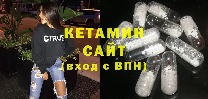 Кетамин ketamine  сколько стоит  Верхотурье 